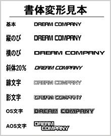 フォントサンプル3