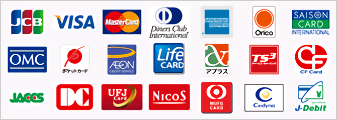 取扱クレジットカード一覧