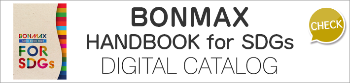 BONMAX DIGITAL CATALOG